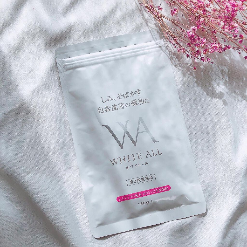WHITE ALL/SimiTRY/美容サプリメントを使ったクチコミ(3枚目)