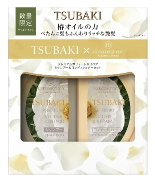 TSUBAKI プレミアムボリューム＆リペア シャンプー＆コンディショナーセット〈ニコライバーグマン リミティッドエディション2023〉