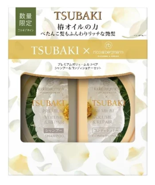 プレミアムボリューム&リペア シャンプー&コンディショナーセット〈ニコライバーグマン リミティッドエディション2023〉 TSUBAKI