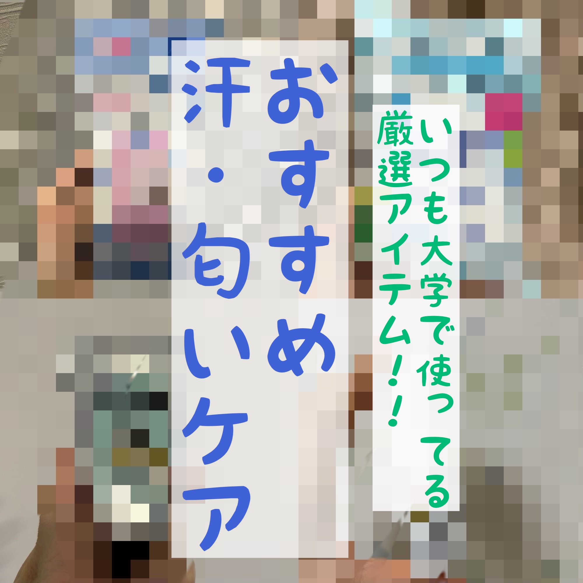 薬用ソフトストーンＷ/デオナチュレ/デオドラント・制汗剤を使ったクチコミ（1枚目）