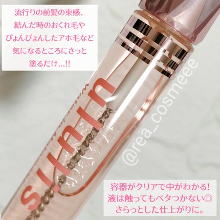 ウォーターインマトメイク ピンク/ululis/プレスタイリング・寝ぐせ直しを使ったクチコミ(3枚目)