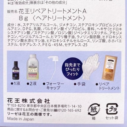 泡カラー/リーゼ/ヘアカラーを使ったクチコミ(5枚目)