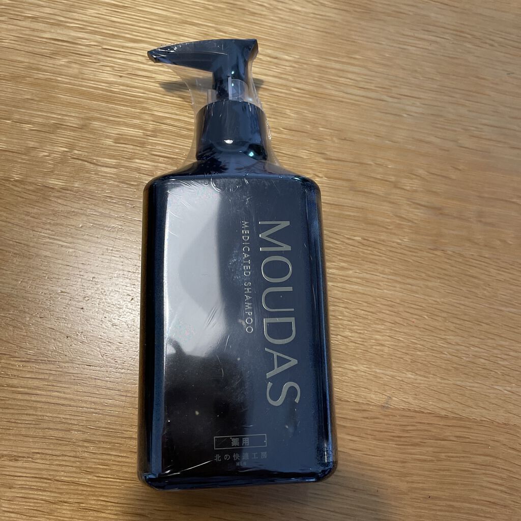 モウダス 薬用 シャンプー/北の快適工房/シャンプー・コンディショナーを使ったクチコミ（3枚目）