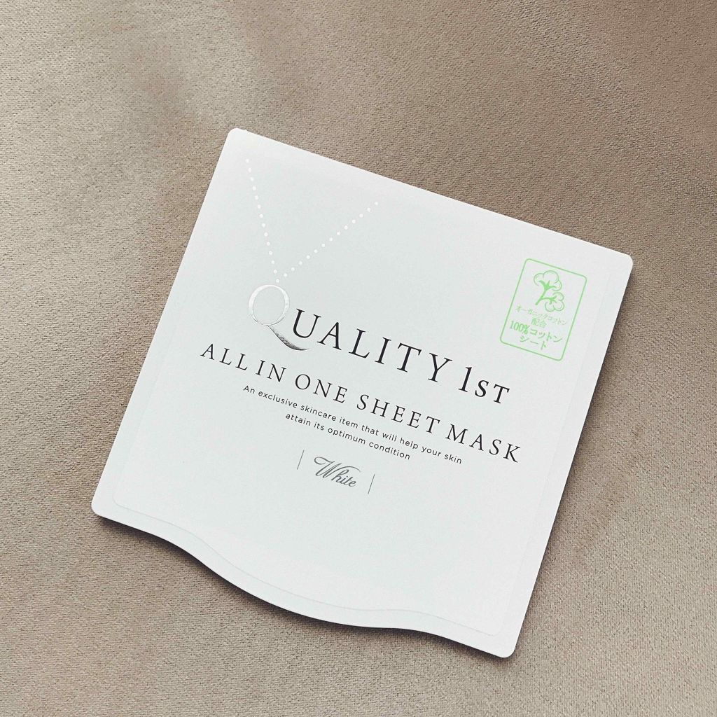 オールインワンシートマスク ホワイトEX/クオリティファースト/シートマスク・パックを使ったクチコミ(1枚目)