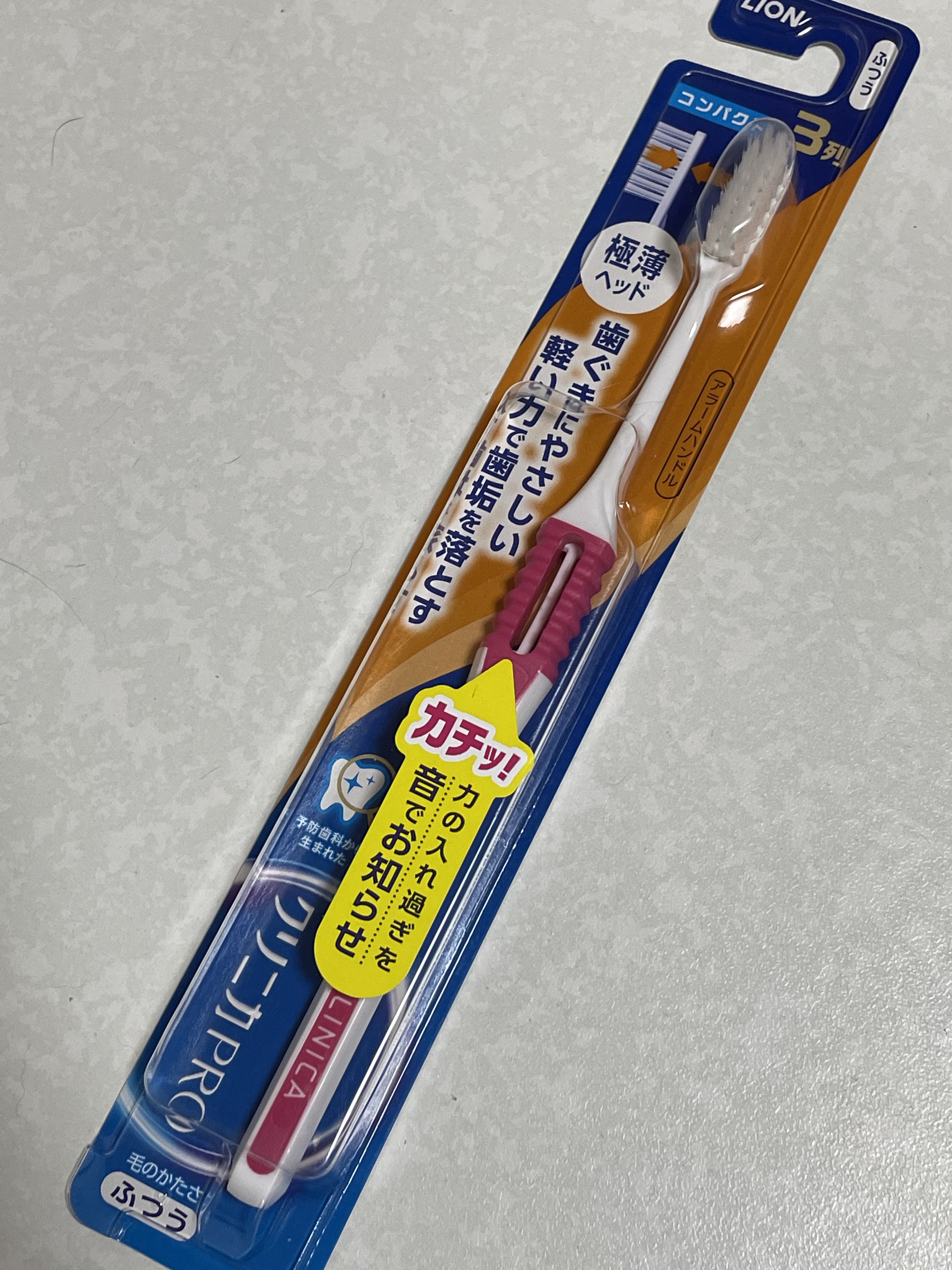 クリニカPRO歯ブラシ 超コンパクト/クリニカ/歯ブラシを使ったクチコミ（1枚目）