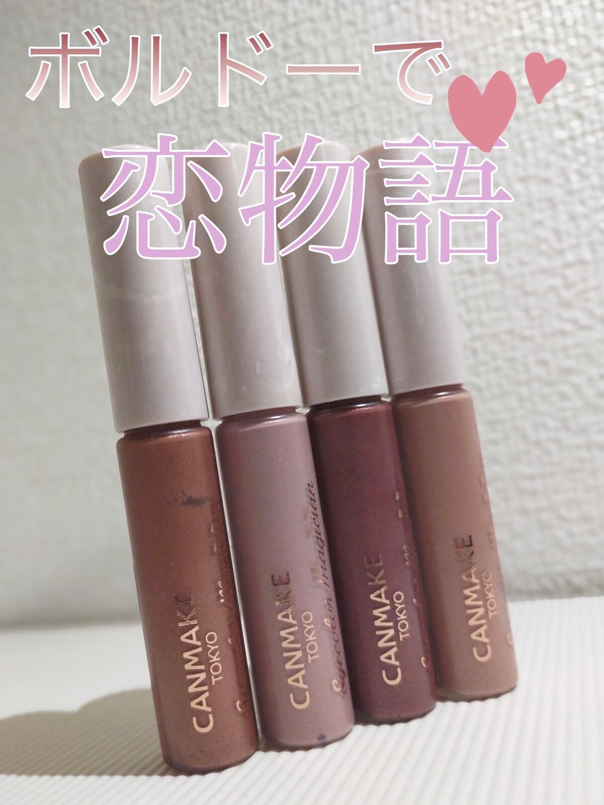 アイカラーマジシャン/キャンメイク/アイシャドウを使ったクチコミ(1枚目)