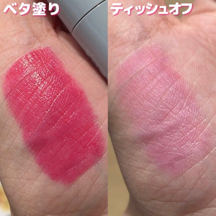 &.ウォータリーティントリップ/DAISO/リップティントを使ったクチコミ(2枚目)