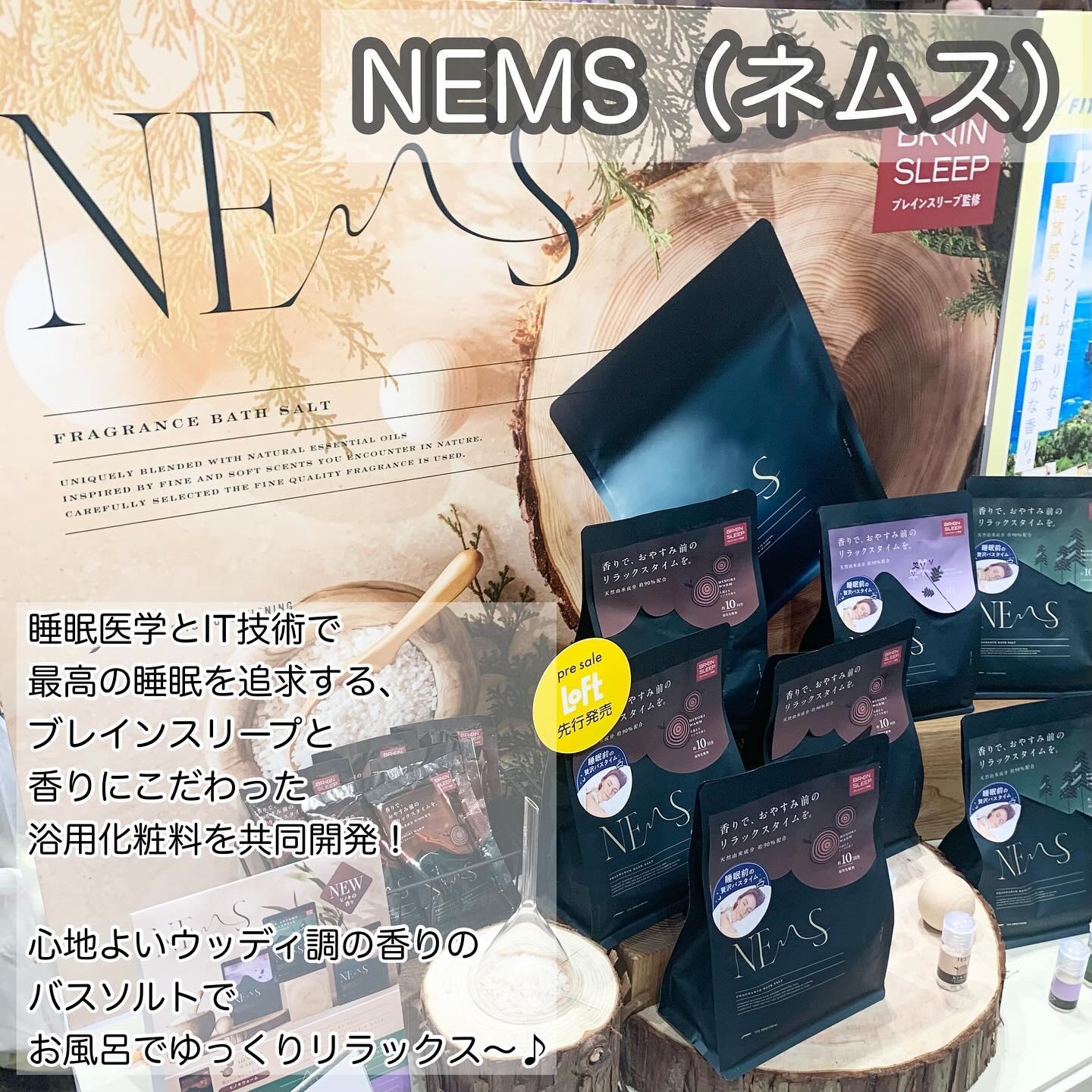 ネムス バスソルト ヒノキウォーム/フィッツコンディショニング/無機塩系入浴剤を使ったクチコミ（3枚目）