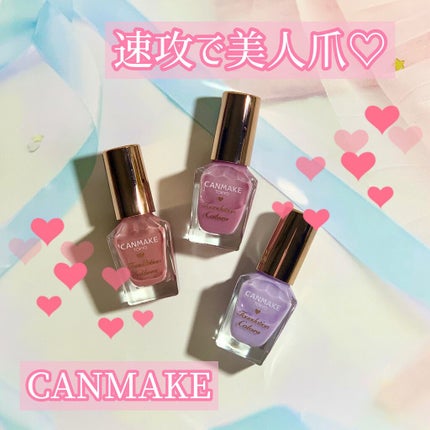 ファンデーションカラーズ/キャンメイク/マニキュアを使ったクチコミ(1枚目)