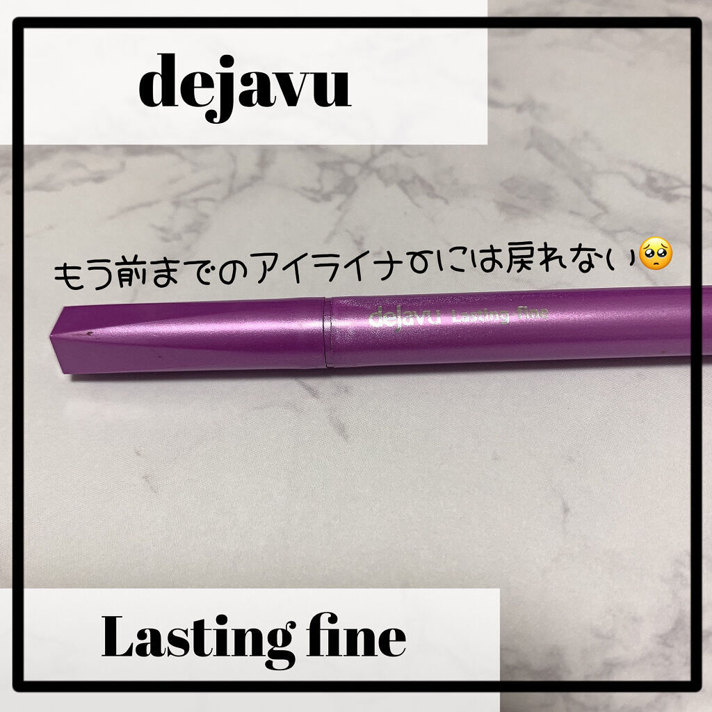 「密着アイライナー」ショート筆リキッド ディープブラック/デジャヴュ/リキッドアイライナーを使ったクチコミ（1枚目）