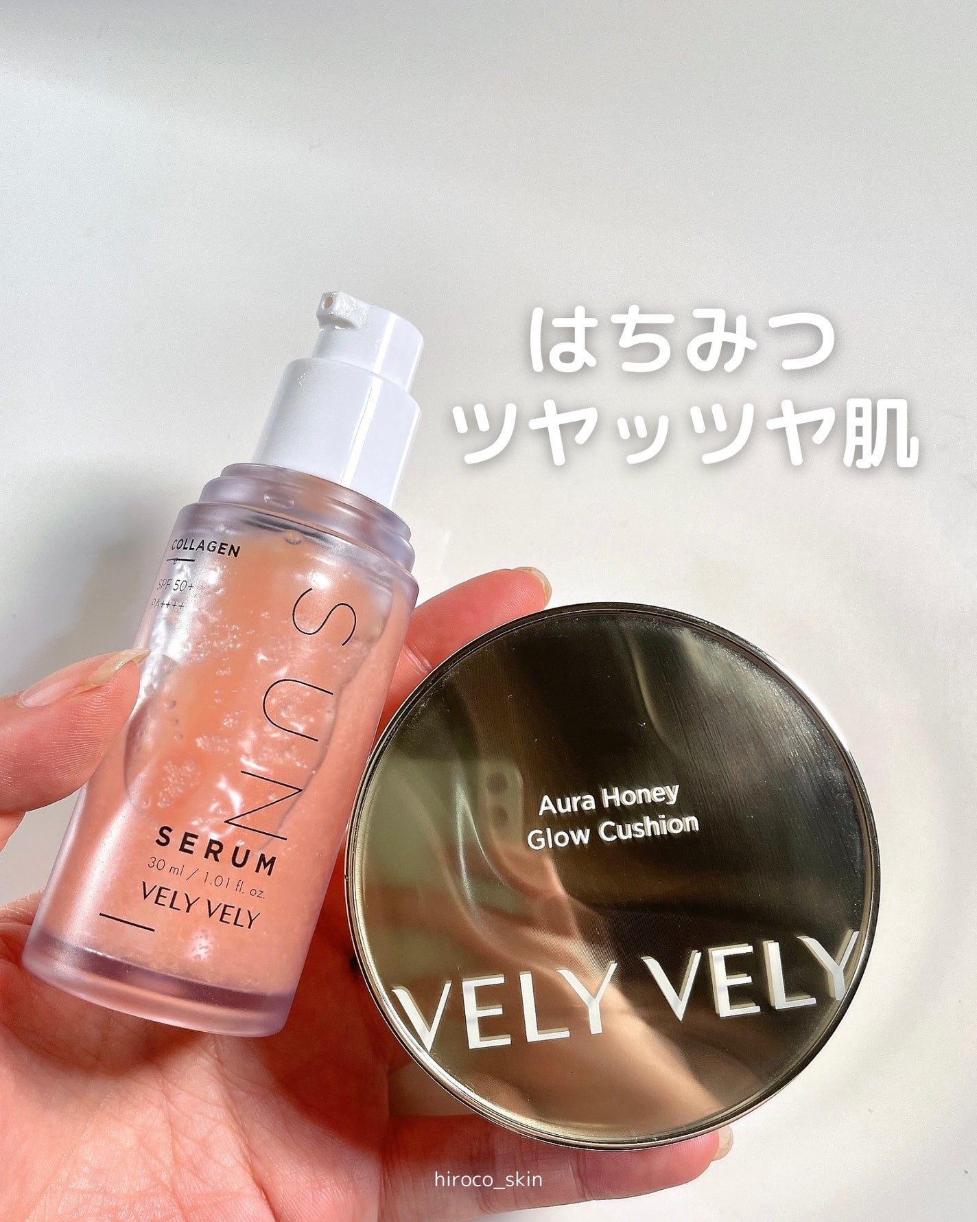 はちみつツヤ肌クッションファンデ/VELY VELY/クッションファンデーションを使ったクチコミ(1枚目)
