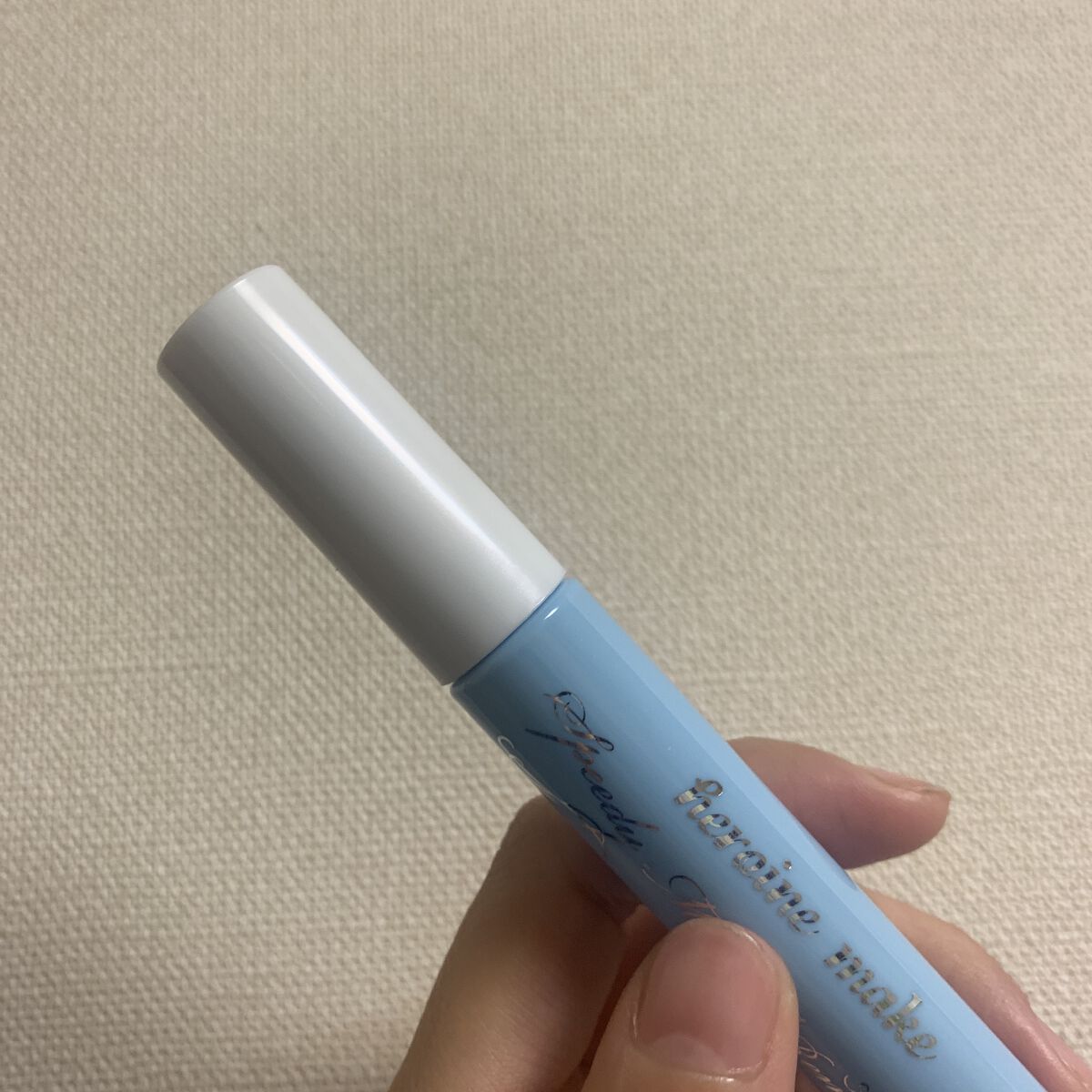 ヒロインメイクＳＰ スピーディーマスカラリムーバー/ヒロインメイク/ポイントメイクリムーバーを使ったクチコミ（1枚目）