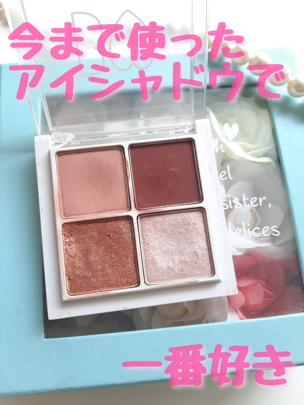 THE アイパレR/b idol/アイシャドウパレットを使ったクチコミ(1枚目)