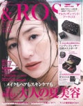 &ROSY 2019年7月号 / &ROSY