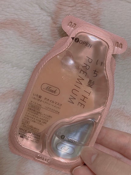 いち髪 THE PREMIUM Wケアブースター美容オイルマスク/いち髪/ヘアマスク・ヘアパックを使ったクチコミ(5枚目)