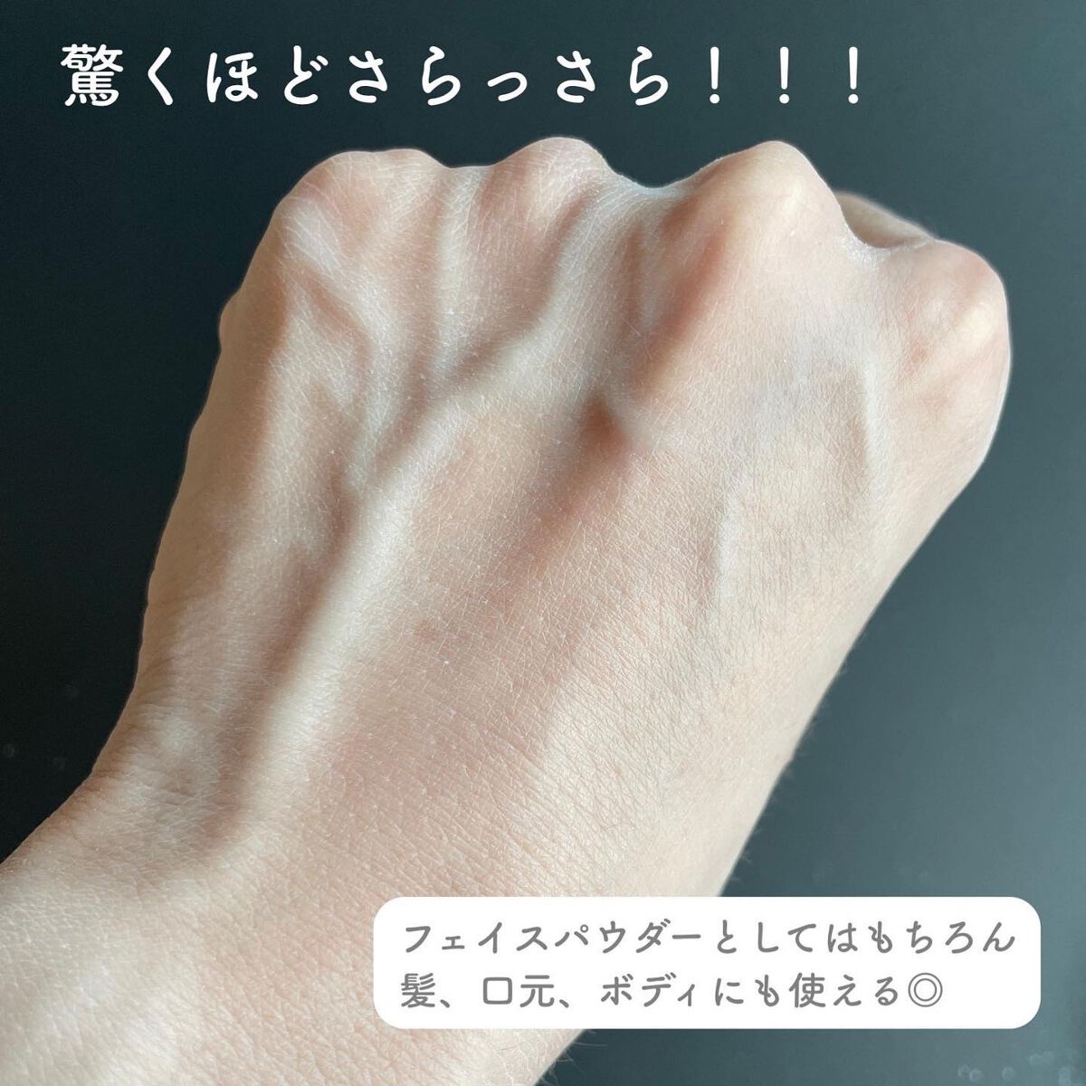 CICA ノーセバム マイルドパウダー/VT/ルースパウダーを使ったクチコミ（3枚目）