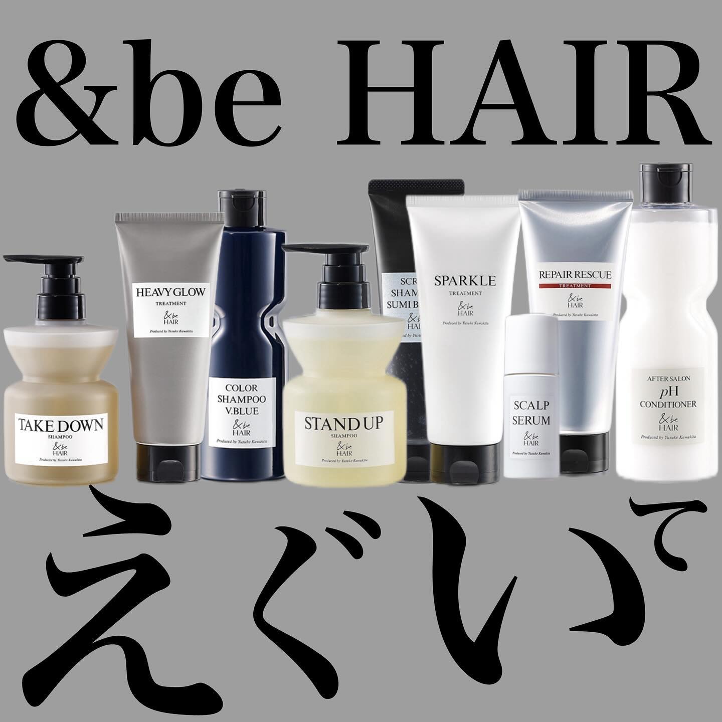 &be テイクダウンシャンプー/&be HAIR/市販シャンプーを使ったクチコミ（1枚目）