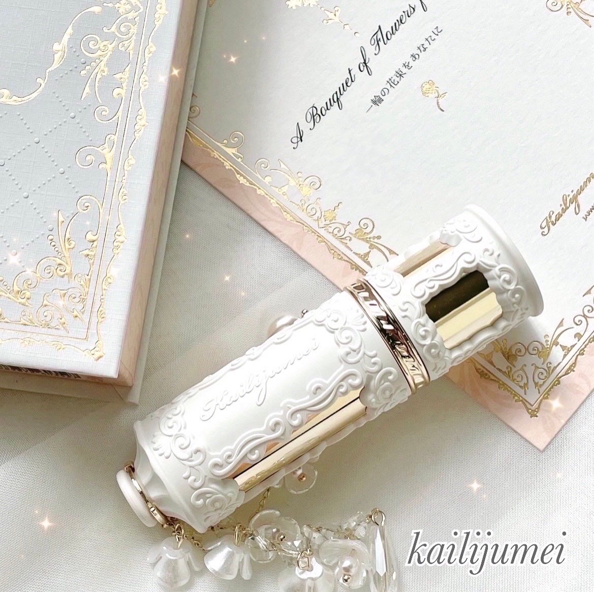 フラワーリップ 日本限定ピンクゴールドモデル/Kailijumei/口紅を使ったクチコミ(1枚目)