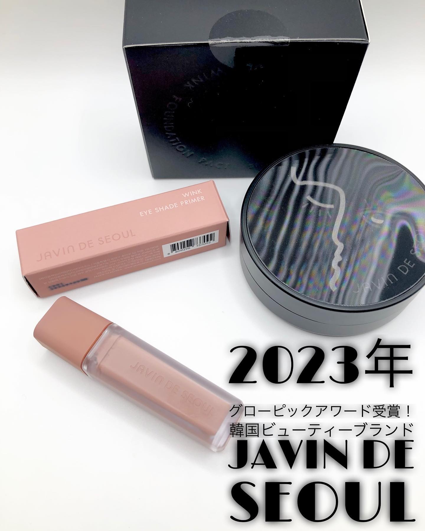 ウインク アイ シェード プライマー/Javin De Seoul/リキッドアイシャドウを使ったクチコミ（1枚目）