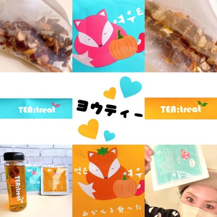 ヨウティー/TEA:Treat/ドリンクを使ったクチコミ(7枚目)