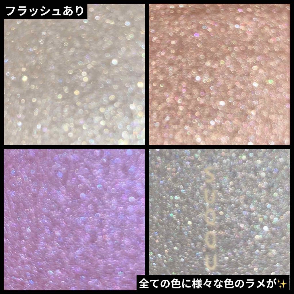 デザイニング カラー アイズ/SUQQU/アイシャドウパレットを使ったクチコミ(3枚目)