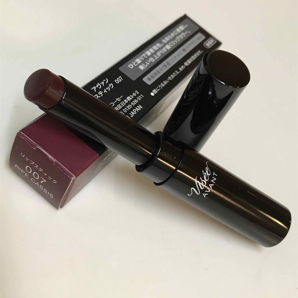 ヴィセ アヴァン リップスティック 007 RIPE CASSIS/Visée/口紅を使ったクチコミ（2枚目）