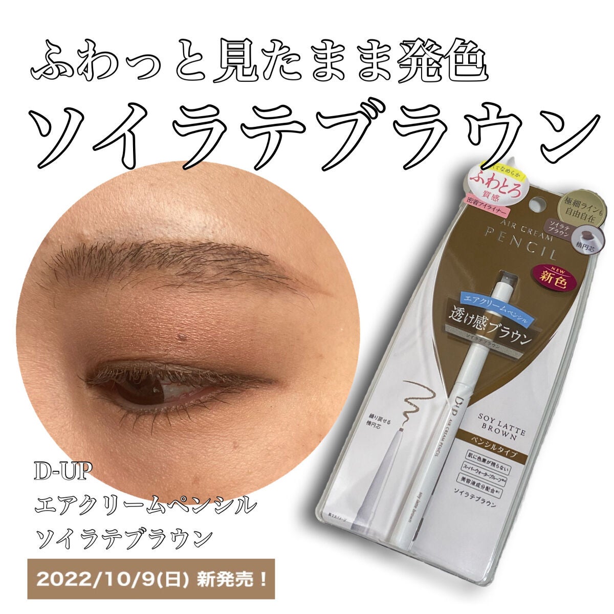 ããŒãã§ã¯ããšã¯ã¹ãã³ã·ã§ã³ ãã¹ã«ã© for ã«ãŒã«/D-UP/ãã¹ã«ã©ã䜿ã£ãã¯ãã³ãïŒ1æç®ïŒ