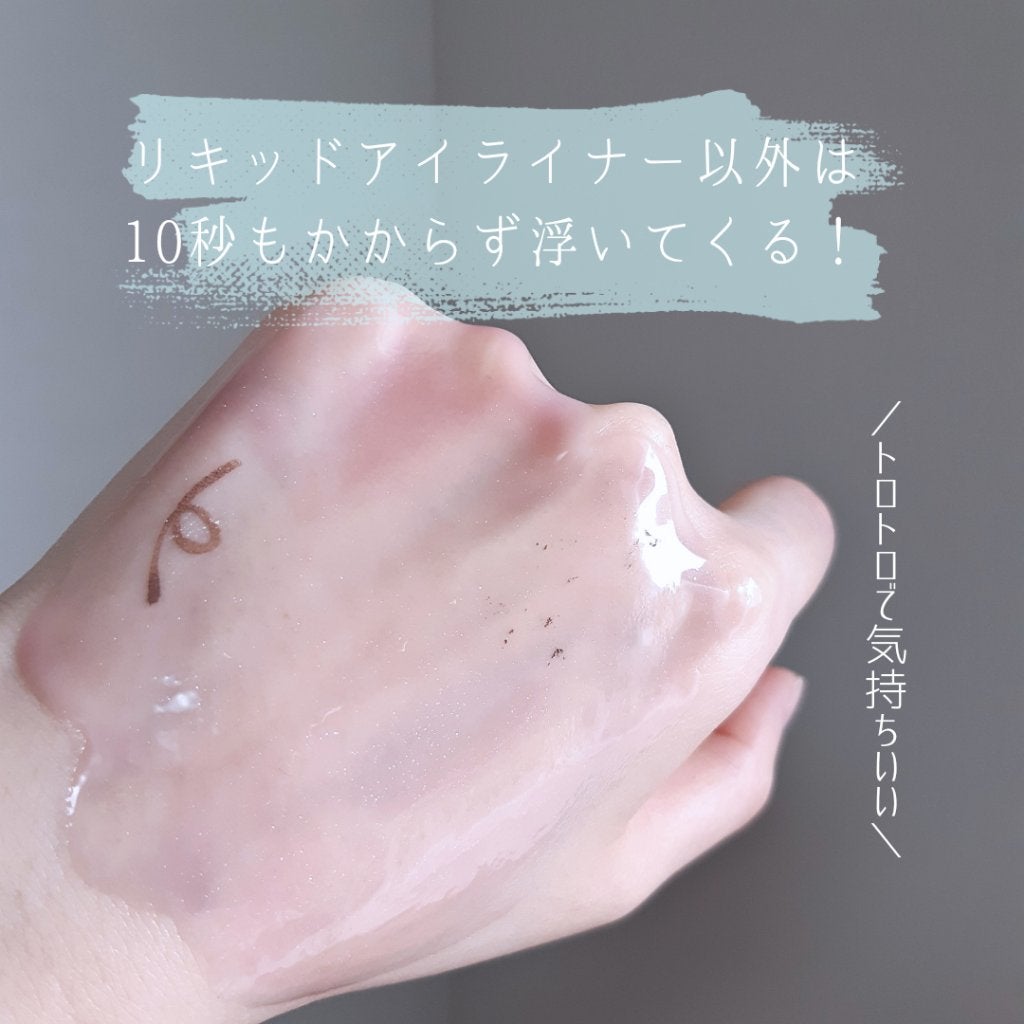 ロング&カールマスカラ アドバンストフィルム/ヒロインメイク/マスカラを使ったクチコミ(5枚目)