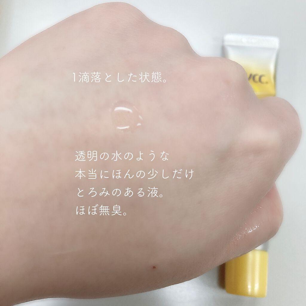 薬用しみ集中対策 プレミアム美容液/メラノCC/美容液を使ったクチコミ(2枚目)