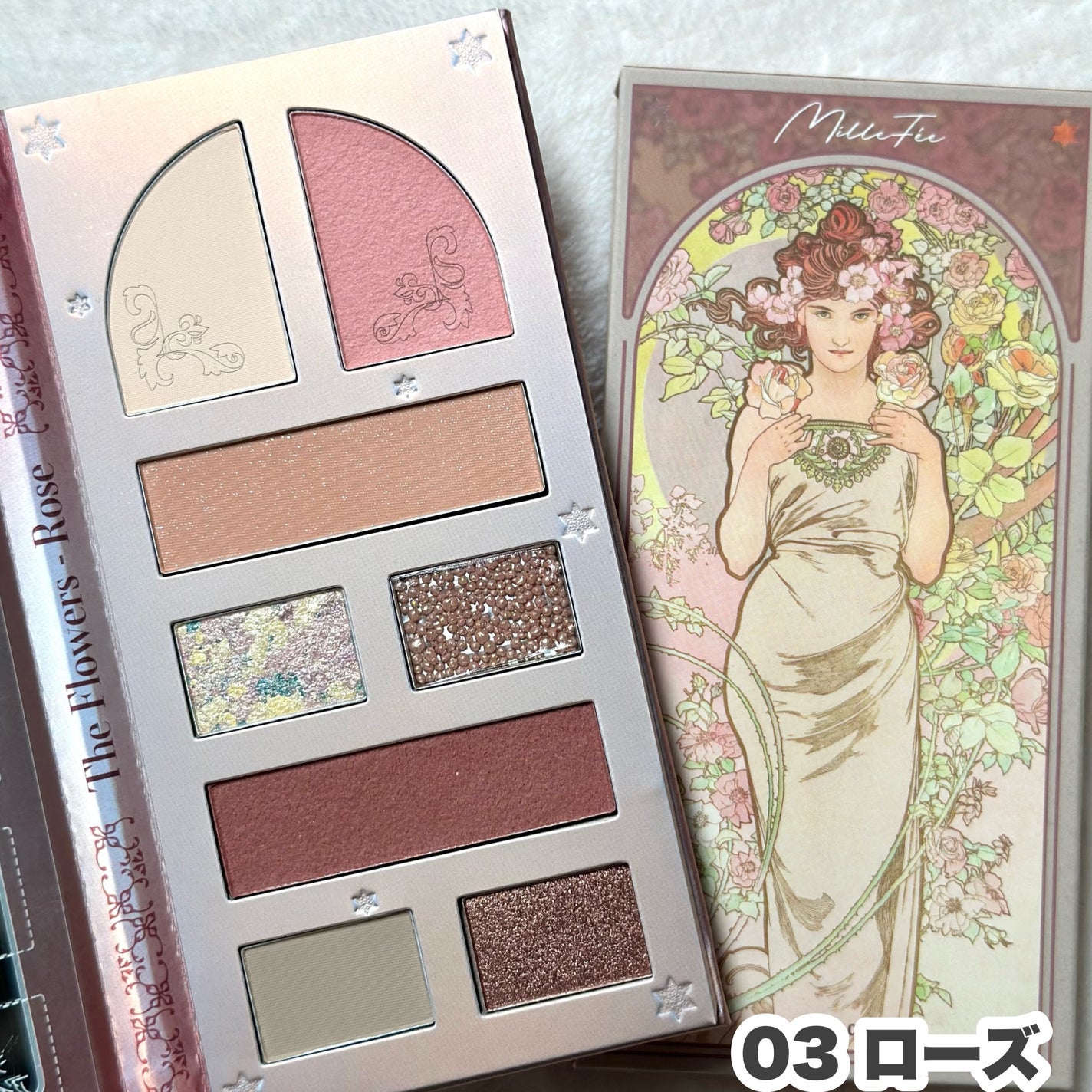 レディフラワーパレット/MilleFée/マルチパレットを使ったクチコミ(8枚目)