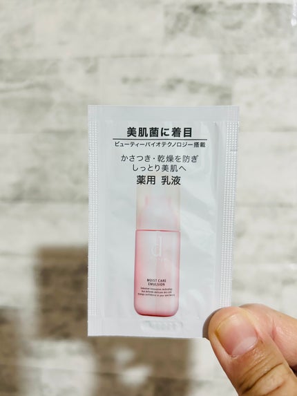 モイストケア エマルジョン MB/d プログラム/乳液を使ったクチコミ(3枚目)