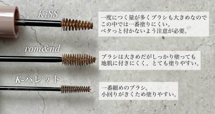 キス うす眉メーカー/KiSS/眉マスカラを使ったクチコミ(2枚目)