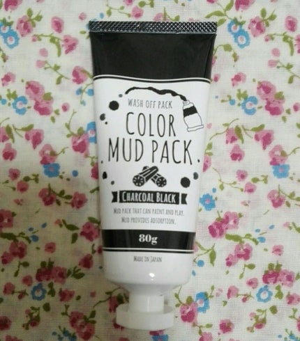 Pure Smile カラーマッドパック チャコールブラックのクチコミ「お気に入りの#炭パック
銭湯にあった炭パックをやってみたところ、肌がつるつるになり、肌のトー.....」(1枚目)