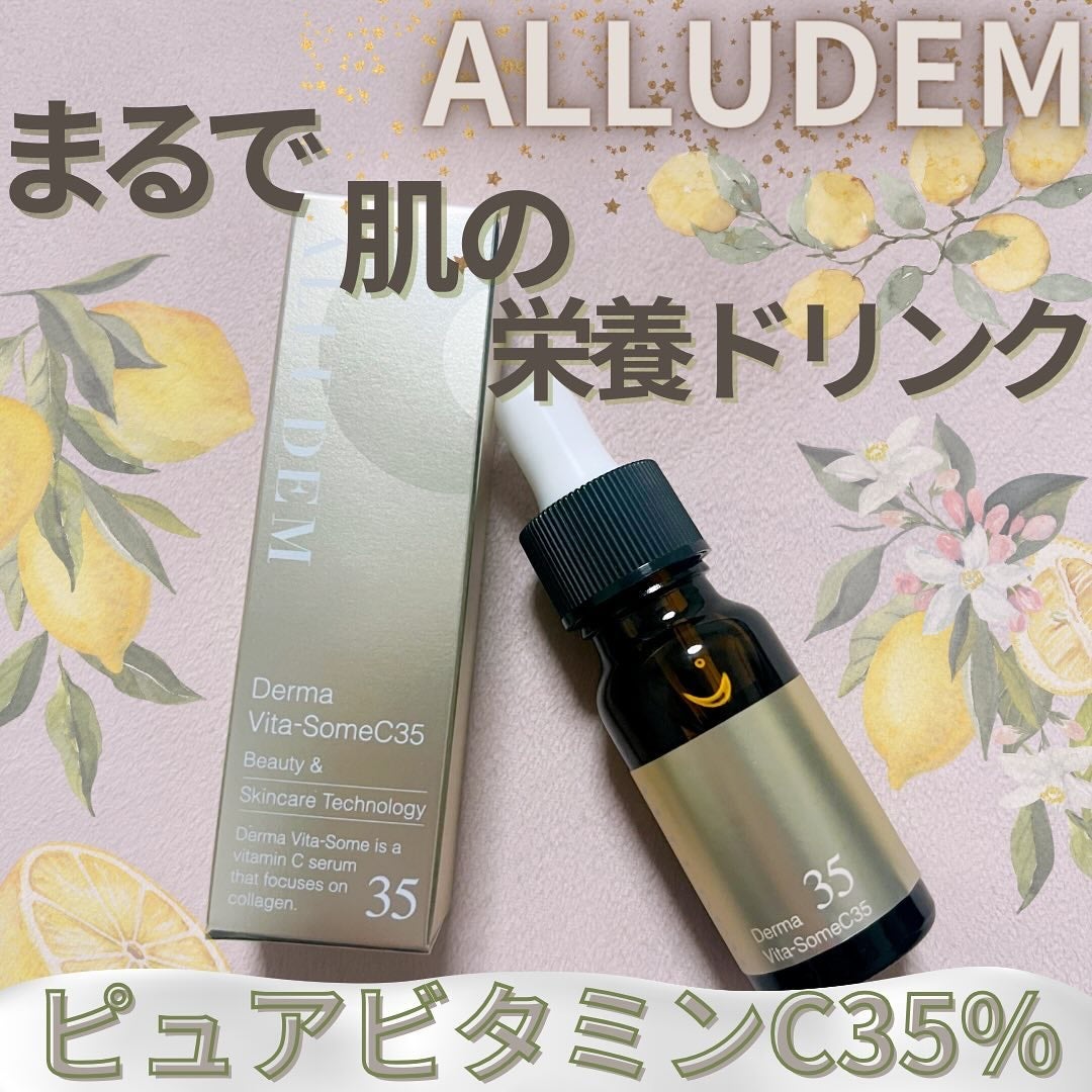 ダーマビタソームC35/ALLUDEM/美容液を使ったクチコミ(1枚目)