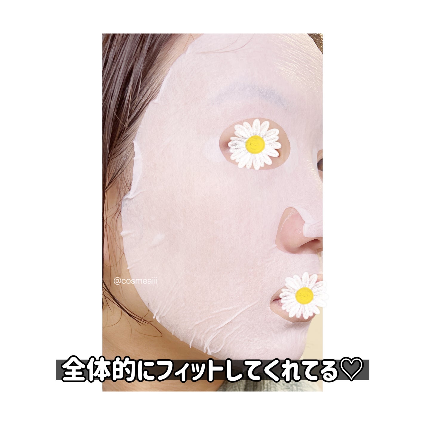 BADECASIL DERMASEAL MASK/23years old/シートマスク・パックを使ったクチコミ(5枚目)