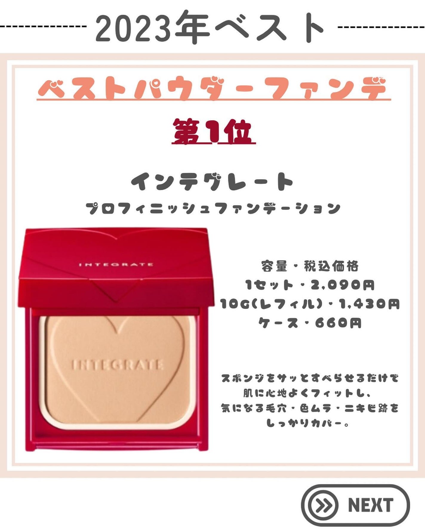 シェーディングパウダー/キャンメイク/シェーディングを使ったクチコミ(2枚目)