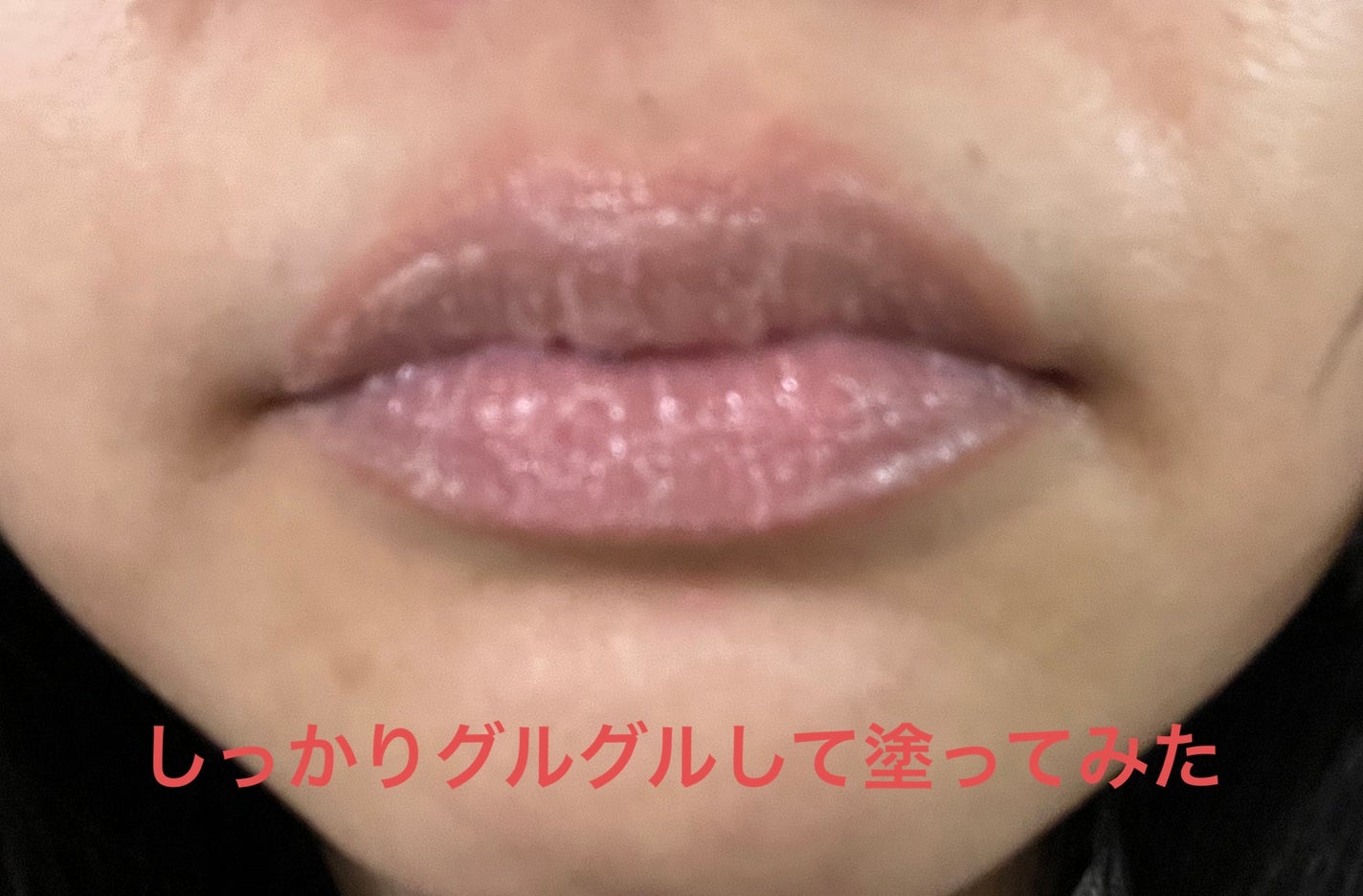 レブロン キス シュガー スクラブ/REVLON/リップスクラブを使ったクチコミ(7枚目)