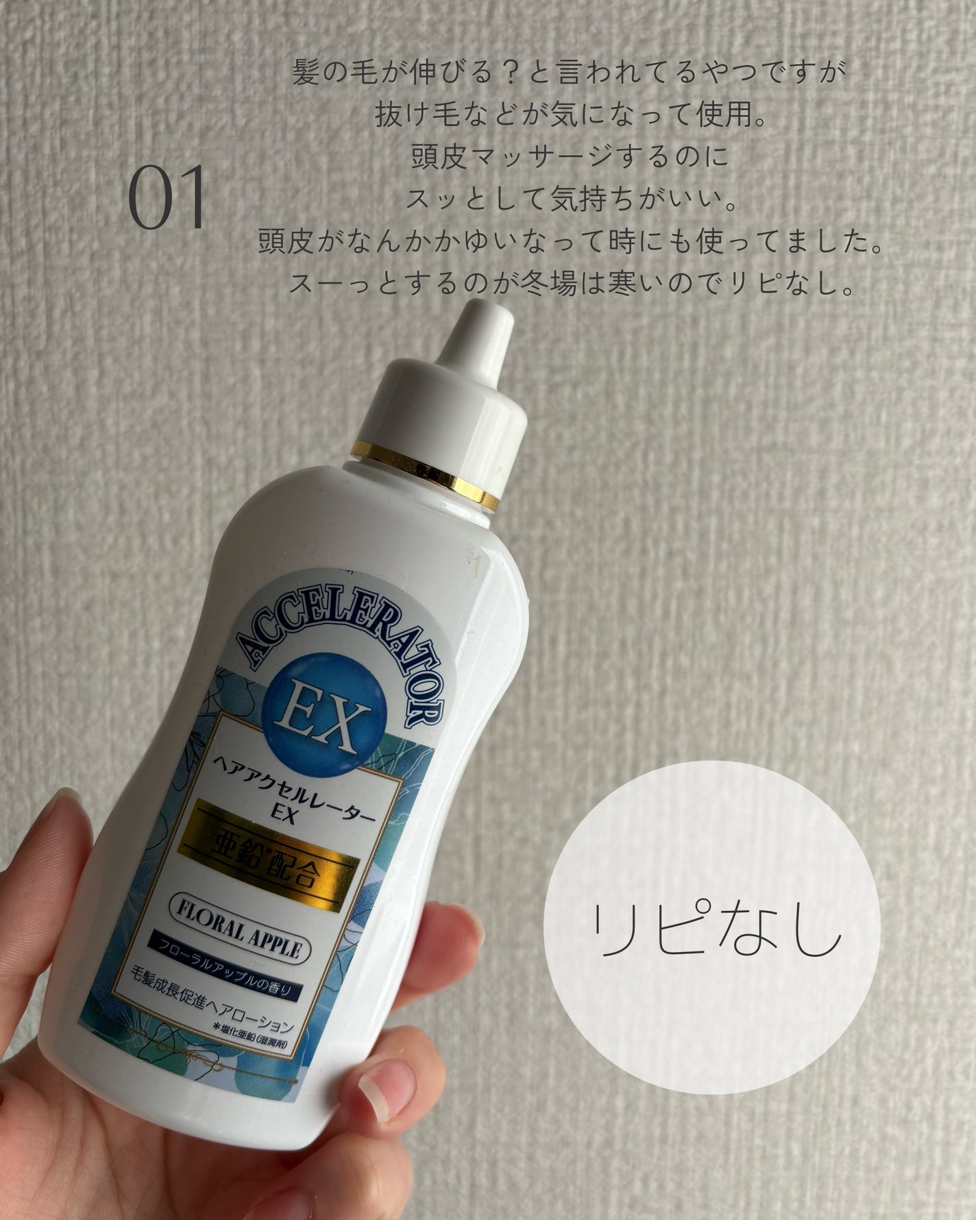 セラミエイド 薬用スキンクリーム/セラミエイド/フェイスクリームを使ったクチコミ(2枚目)