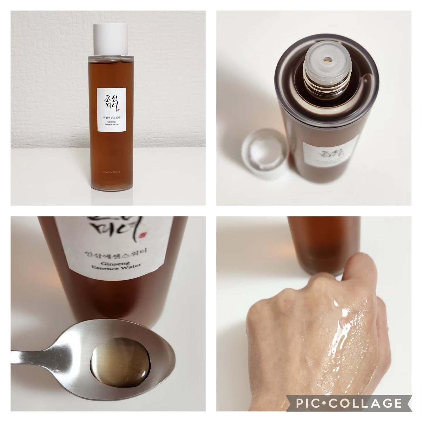 光彩プロポリスセラム /Beauty of Joseon/美容液を使ったクチコミ（3枚目）