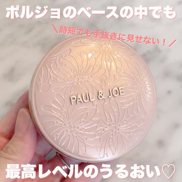 シースルー ヴェール コンパクト/PAUL & JOE BEAUTE/ファンデーションを使ったクチコミ（5枚目）