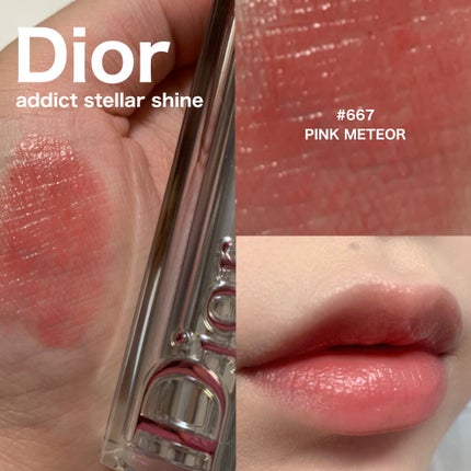 ディオール アディクト ステラー シャイン/Dior/口紅を使ったクチコミ(1枚目)