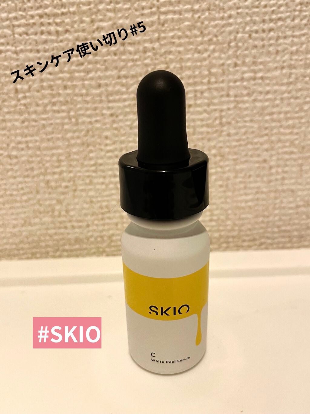 海藻 ヘア エッセンス しっとり/ラサーナ/ヘアオイルを使ったクチコミ(1枚目)