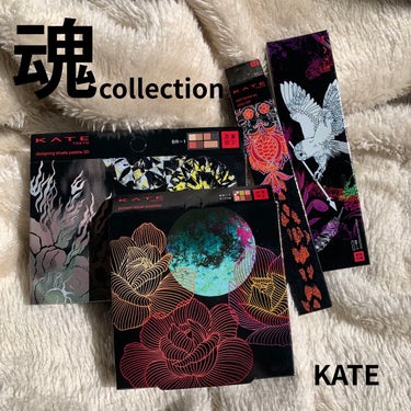 KATE 魂コレクション ブラウンレイヤーパレット/KATE/アイシャドウパレットを使ったクチコミ（1枚目）