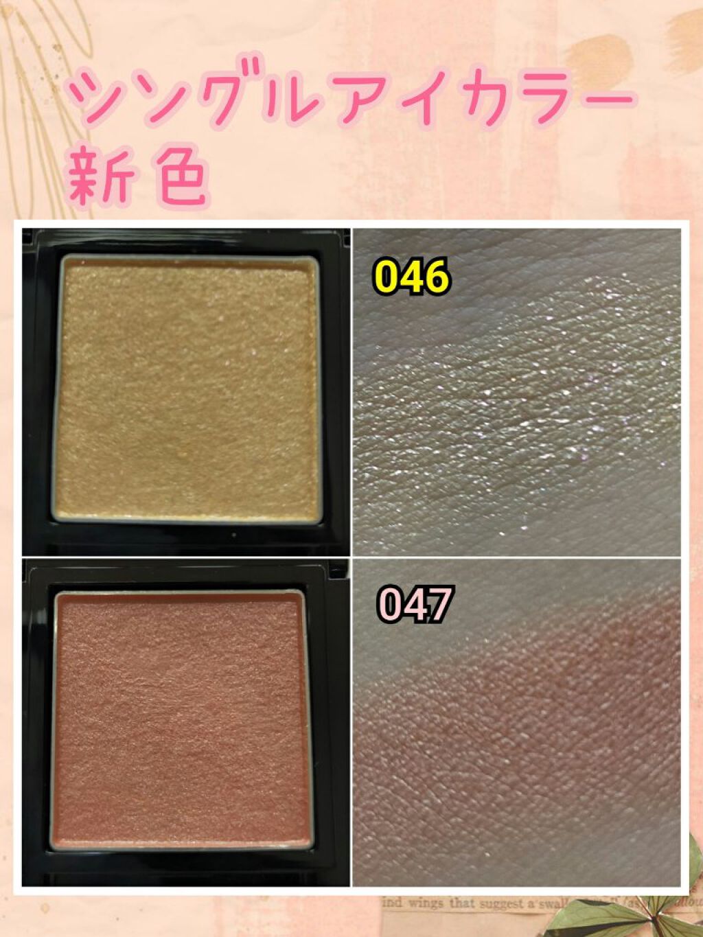 ヴィセ アヴァン シングルアイカラー マーブル/Visée/単色アイシャドウを使ったクチコミ（2枚目）