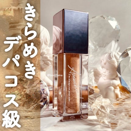 パーフェクトエクステンション マスカラ for カール/D-UP/マスカラを使ったクチコミ(1枚目)