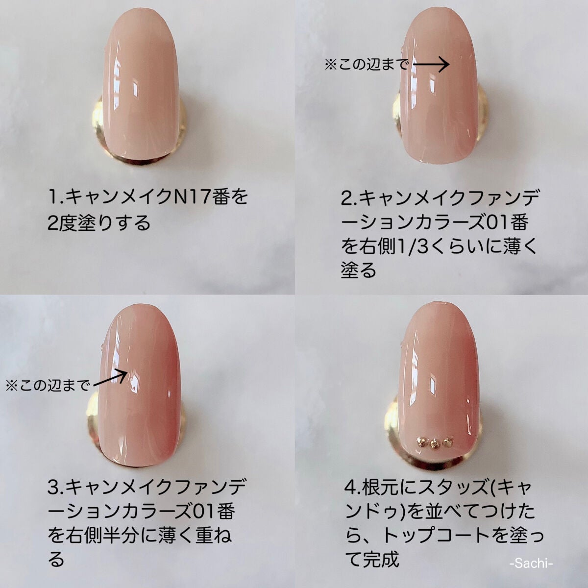 カラフルネイルズ/キャンメイク/マニキュアを使ったクチコミ(5枚目)