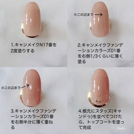 カラフルネイルズ/キャンメイク/マニキュアを使ったクチコミ(5枚目)