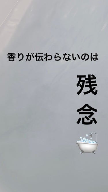 無印良品 薬用入浴剤・ミルクの香りのクチコミ「MUJI【無印良品】薬用入浴剤・ミルクの香り🛁

今夜はミルク風呂よ〜。

コスパ良くって、脱.....」（3枚目）