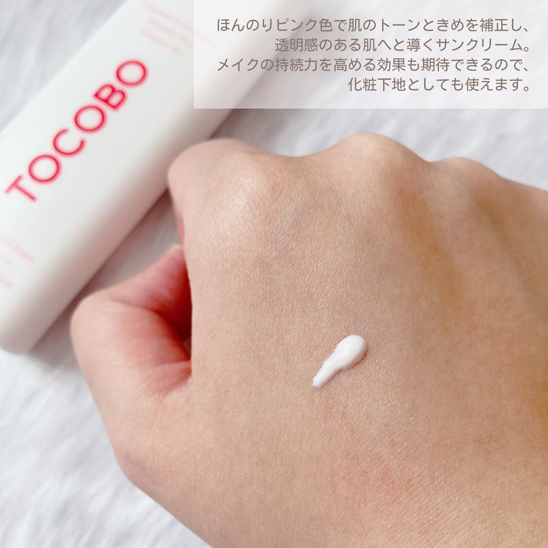 ビタトーンアップサンクリーム/TOCOBO/日焼け止めクリームを使ったクチコミ（3枚目）