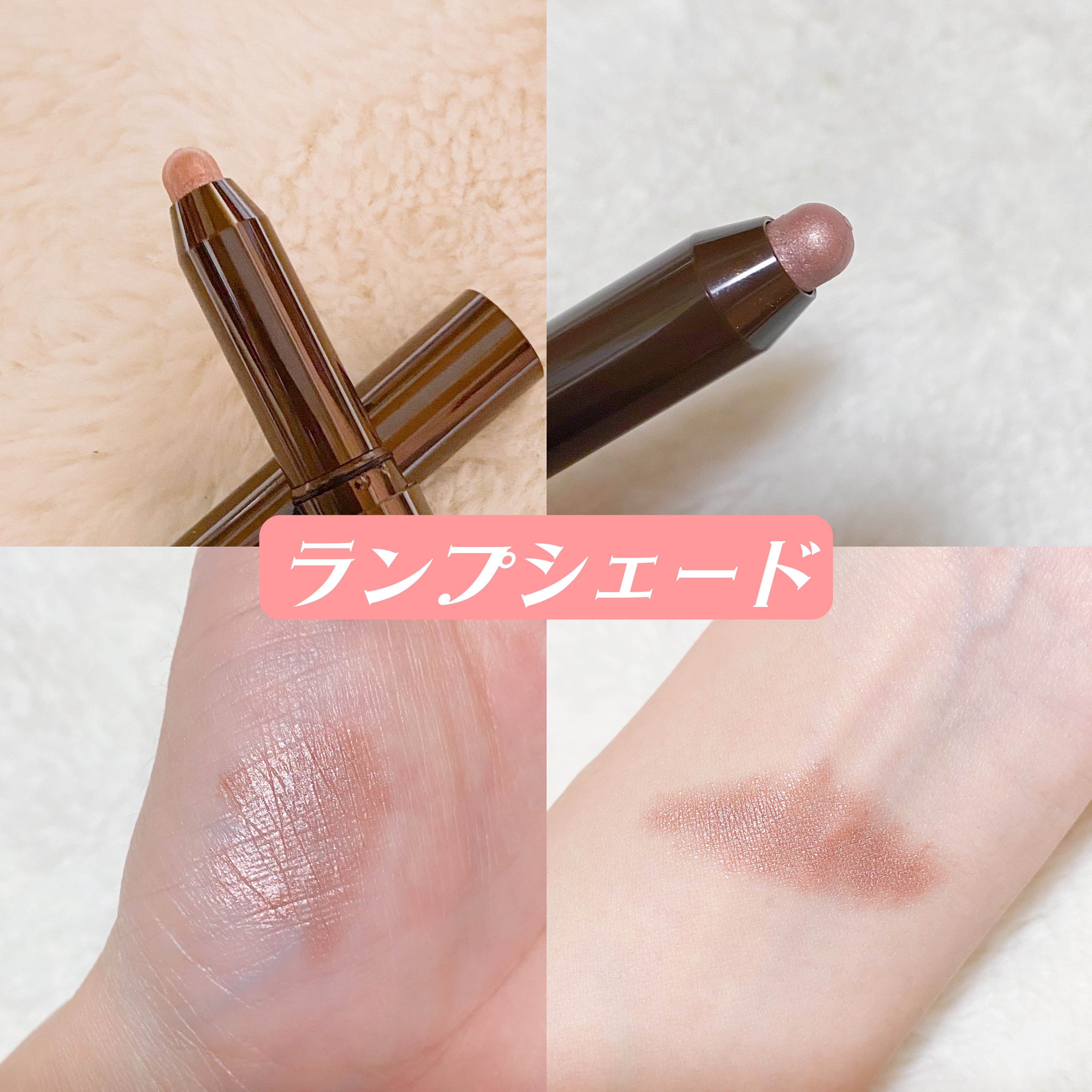 グリームオンフィットシャドウ/excel/スティックアイシャドウを使ったクチコミ（2枚目）